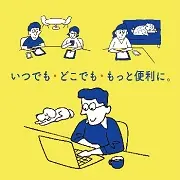 オンライン学科